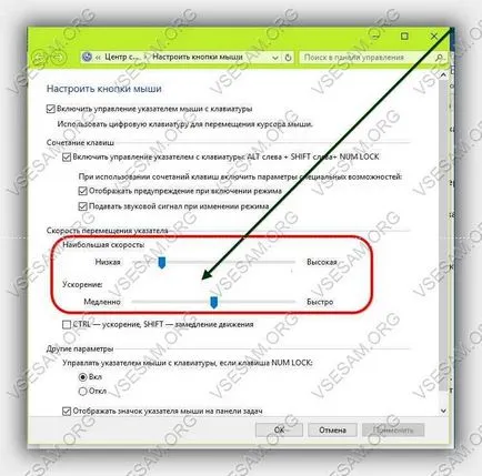 Cum de a gestiona fără mouse Cum de a gestiona fără mouse