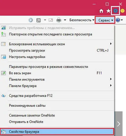 Cum de a elimina întreaga istorie browser-ului