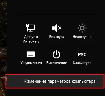 Cum să activați Bluetooth