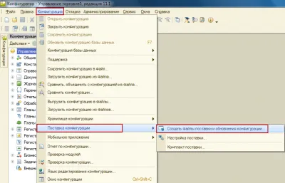 Cum se adaugă o configurație