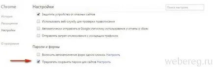 Cum pot găsi Vkontakte parola