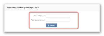 Cum pot găsi Vkontakte parola Cum pot găsi Vkontakte parola
