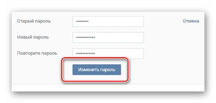 Cum pot găsi Vkontakte parola Cum pot găsi Vkontakte parola