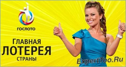 Cum de a câștiga în Lotto Rusă