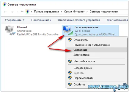 Cum pentru a vedea viteza Internetului Cum pentru a vedea viteza Internetului