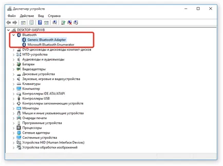 Cum să activați Bluetooth