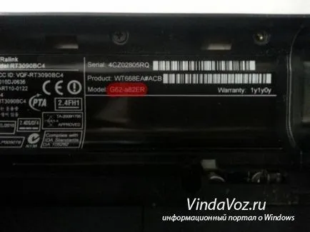 Cum știu numele este