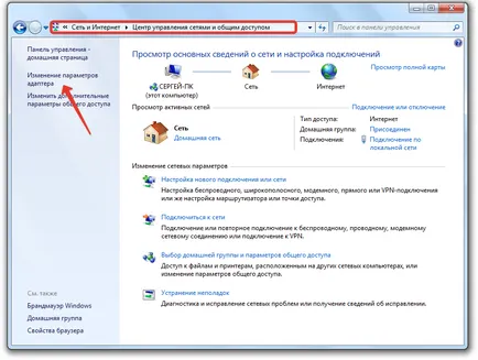 Cum să activați Bluetooth