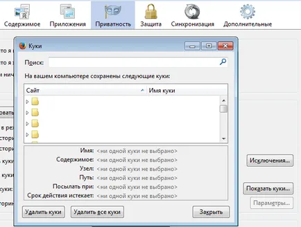 Care este calea de ieșire pentru toate dispozitivele