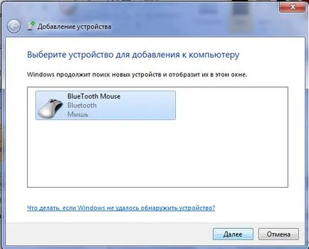 Cum să activați Bluetooth