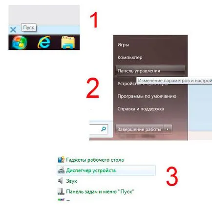 Cum să activați Bluetooth