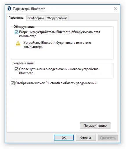 Cum să activați Bluetooth