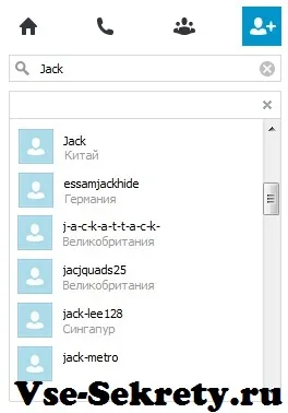 Cum să se înregistreze pe Skype