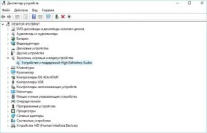 Cum se activează microfonul încorporat pe un laptop Cum se activează microfonul încorporat pe un laptop