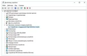Cum se activează microfonul încorporat pe un laptop Cum se activează microfonul încorporat pe un laptop