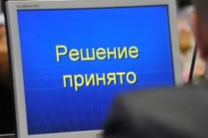 Cum să hack pagina la Mile