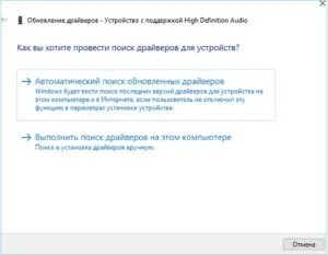 Cum se activează microfonul încorporat pe un laptop Cum se activează microfonul încorporat pe un laptop