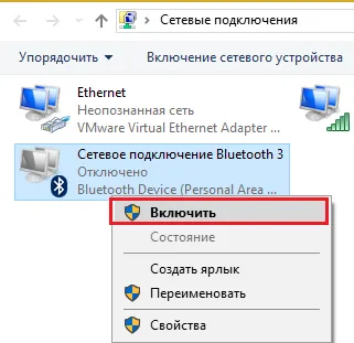 Cum să activați Bluetooth