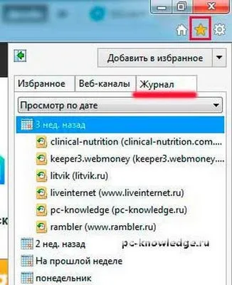Ce puteți vedea în net Ce puteți vedea în net