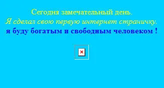 Cum de a insera o imagine într-un site web Cum de a insera o imagine într-un site web