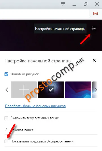 Cum să mă eliminați la operă