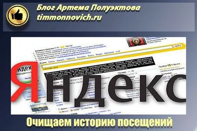 Ce puteți vedea în net Ce puteți vedea în net