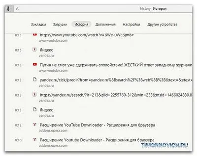 Ce puteți vedea în net Ce puteți vedea în net