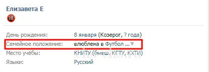 Cum se schimba Vkontakte Cum se schimba Vkontakte