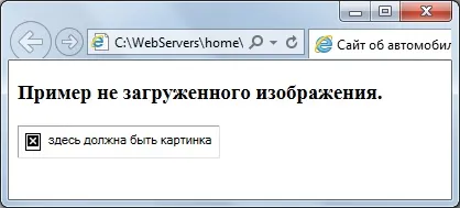 Cum de a insera o imagine într-un site web Cum de a insera o imagine într-un site web