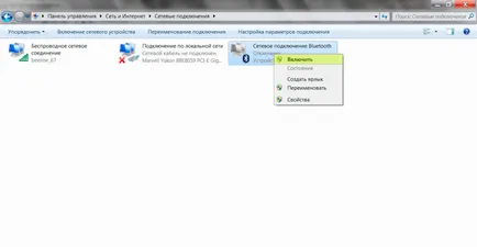 Cum să activați Bluetooth Cum să activați Bluetooth