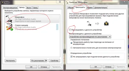 Cum se activează microfonul încorporat pe un laptop Cum se activează microfonul încorporat pe un laptop