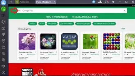 Cum de a rula aplicații Cum de a rula aplicații