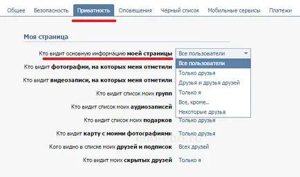 Cum se schimba Vkontakte Cum se schimba Vkontakte
