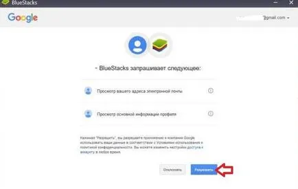 Cum de a rula aplicații Cum de a rula aplicații
