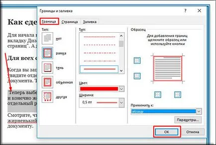 Un cadru pentru modul de a insera cuvântul