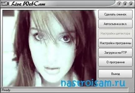 Cum de a porni camera web laptop Cum de a porni camera web laptop