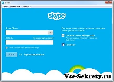 Cum să se înregistreze pe Skype