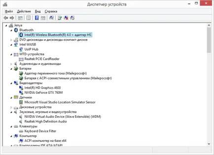 Cum să activați Bluetooth Cum să activați Bluetooth