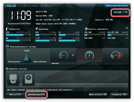 Cum de a activa placa video în BIOS