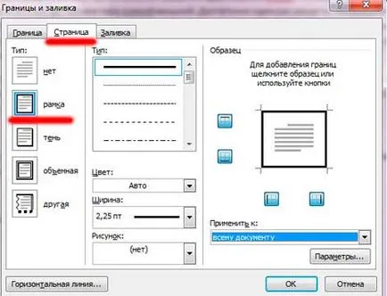 Un cadru pentru modul de a insera cuvântul Un cadru pentru modul de a insera cuvântul