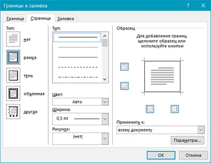 Un cadru pentru modul de a insera cuvântul Un cadru pentru modul de a insera cuvântul