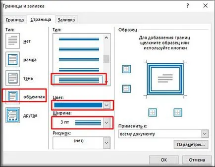 Un cadru pentru modul de a insera cuvântul