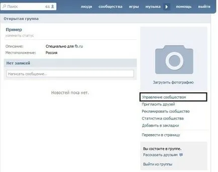 Iată cum să contactați d Iată cum să contactați d