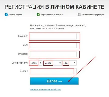 Cum de a crea un cont pe Internet
