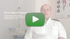 Tratamentul chisturi endocervical Tratamentul chisturi endocervical