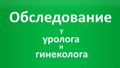 Tratamentul chisturi endocervical Tratamentul chisturi endocervical