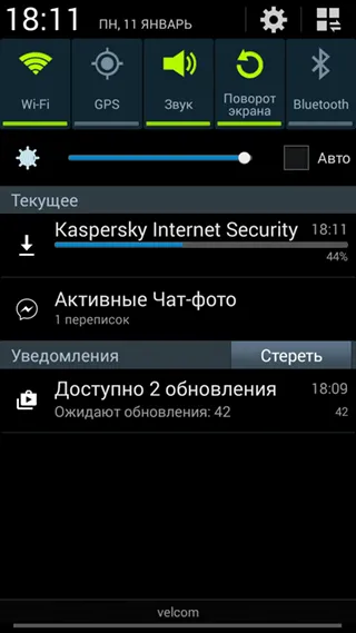 Cum de a găsi cheile de la Kaspersky