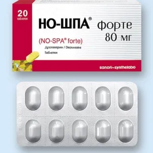 Nici un tratament vezicii biliare