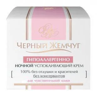 Crema pentru fata brandului Crema pentru fata brandului