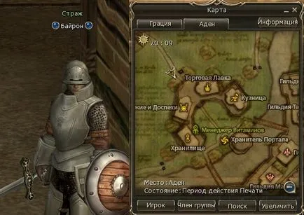 Cum de a prinde un dragon